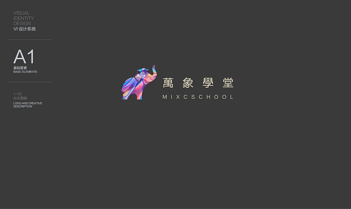 万象城提案VI（图ZMTA0MzA2MTk2） - 品牌 - 站酷设计师做设计的大姑娘原创素材 - 站酷ZCOOL