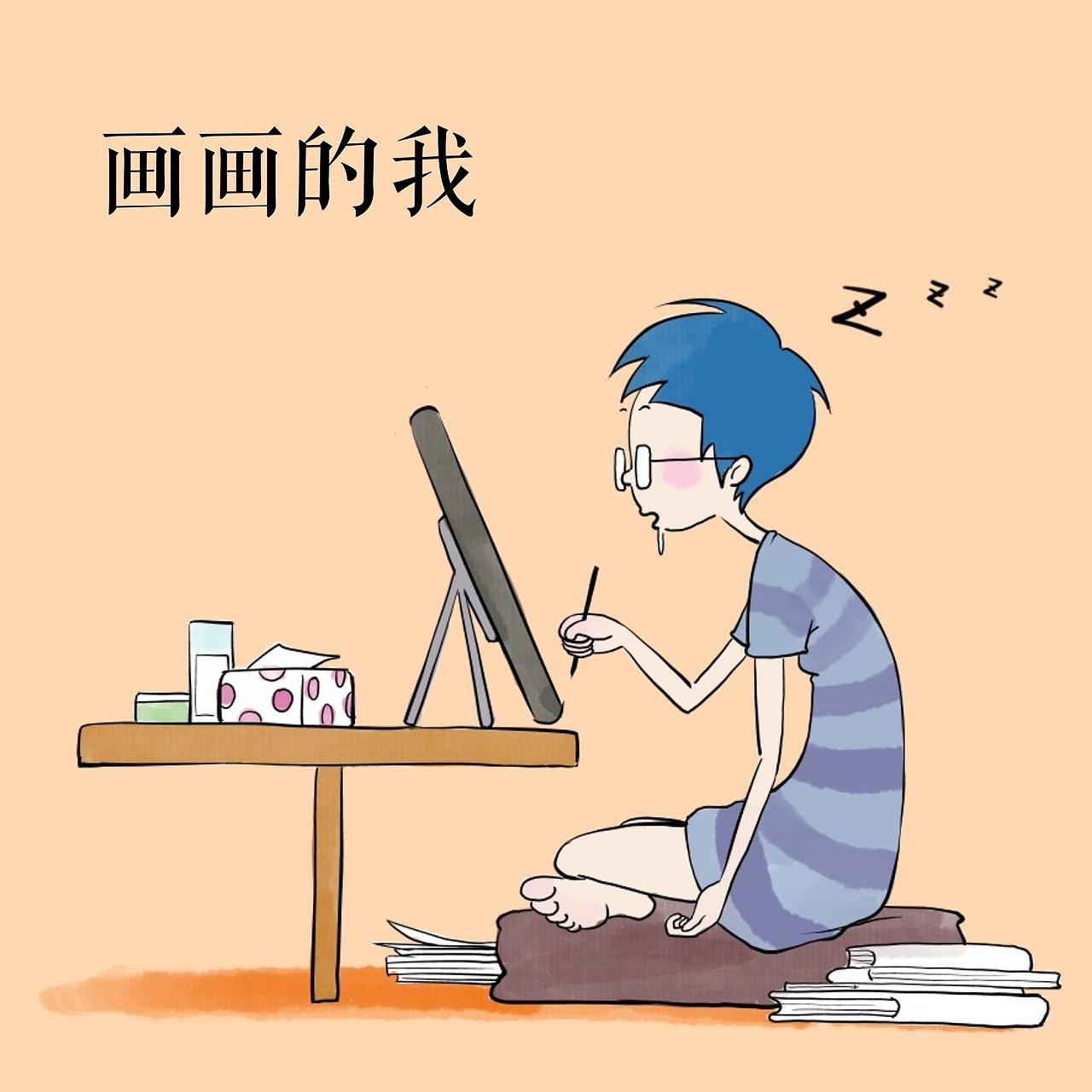 这几天的我（图ZMTA1Mzk3MzUy） - 创作习作 - 站酷设计师Nolan蓝原创素材 - 站酷ZCOOL