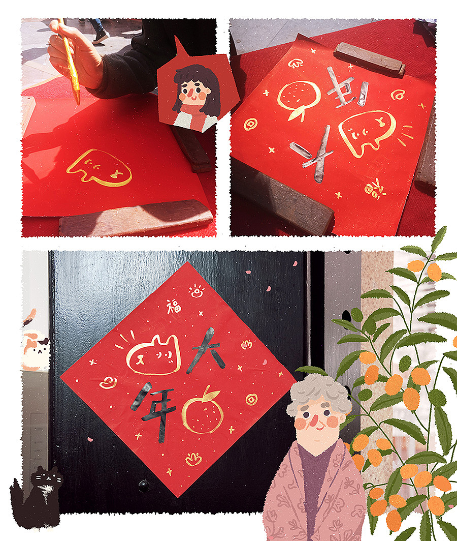 2018 咱家的春节年画