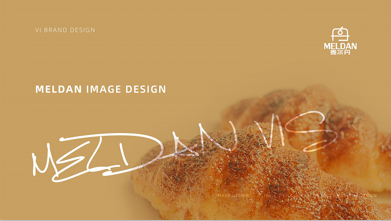 面包店logo应用设计 包装设计