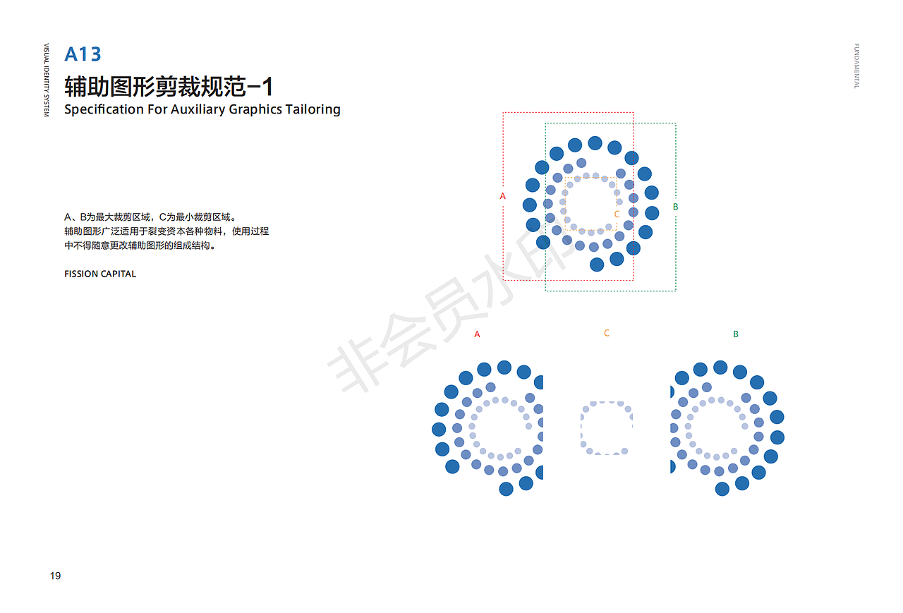 VI手册（图ZMjUzMzczMTY4） - 品牌 - 站酷设计师spectre7原创素材 - 站酷ZCOOL