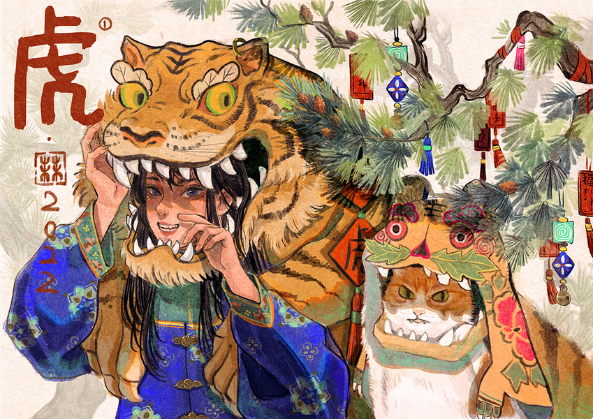 热点-虎年节日氛围