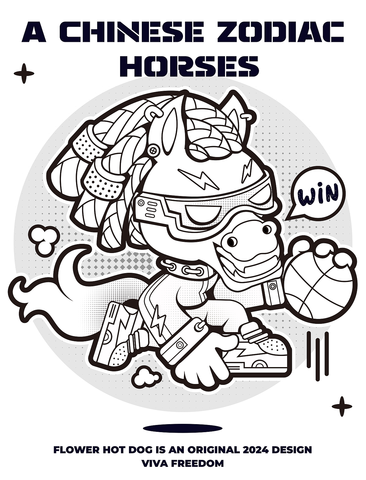 十二生肖插画设计