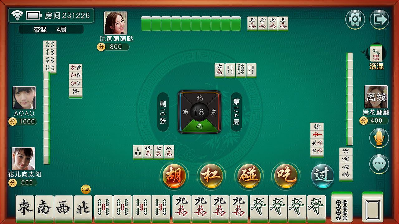棋牌UI 17年麻将项目