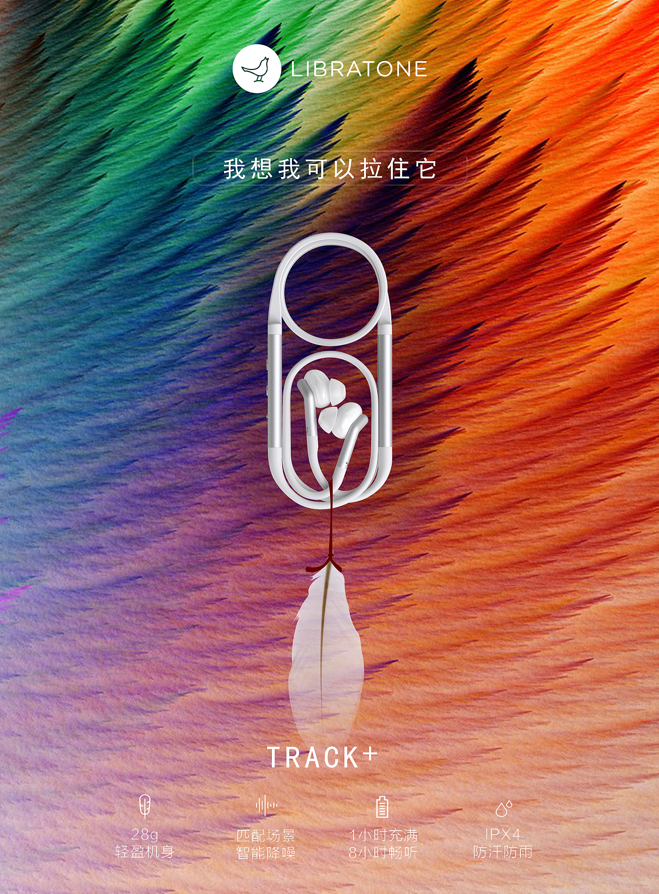 聆听心灵的声音（图ZMTE2MTE2Njc2） - 海报 - 站酷设计师LONDUG原创素材 - 站酷ZCOOL