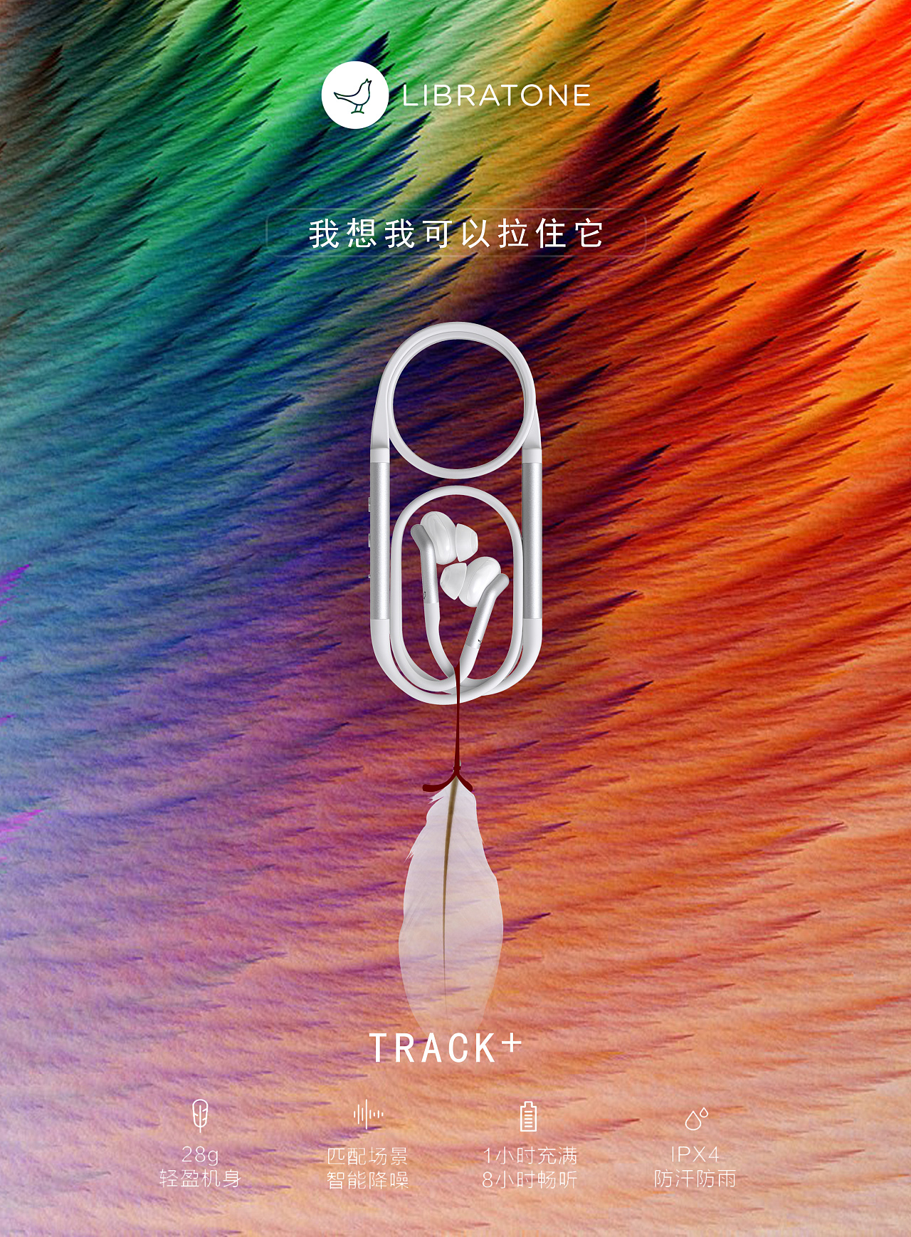 聆听心灵的声音