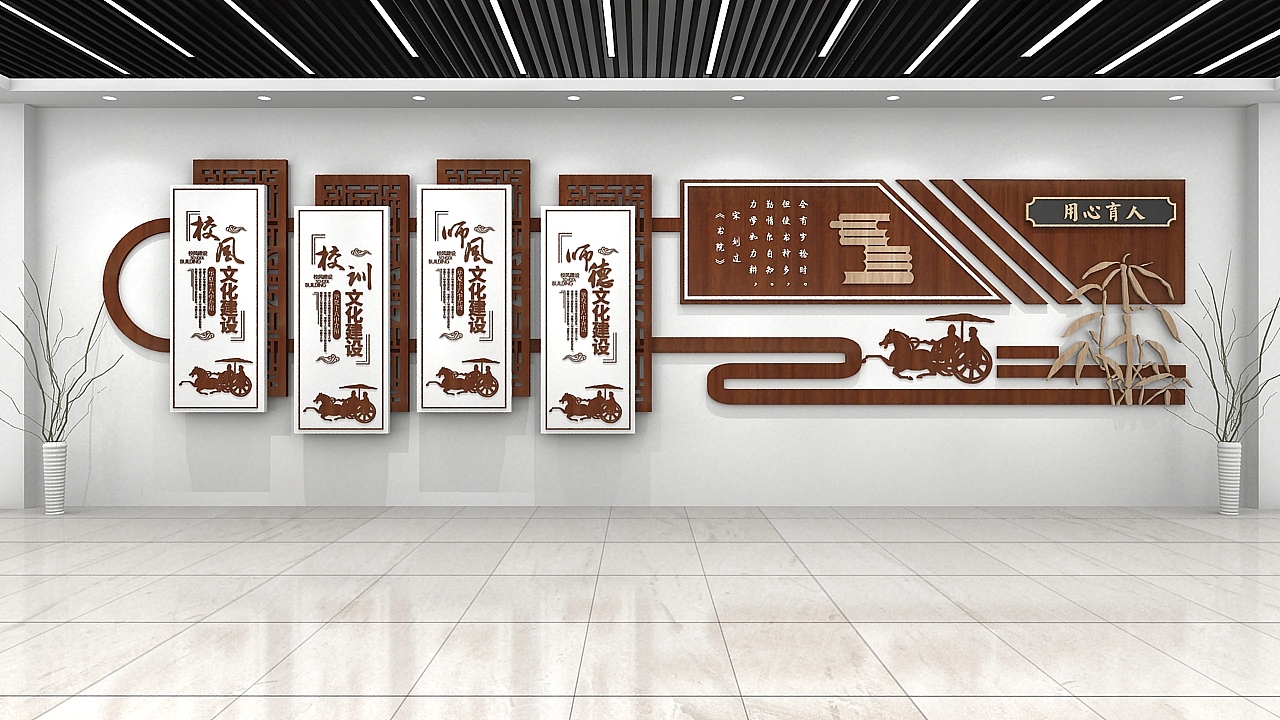 校园校风校训学校文化墙设计（图ZMTYyOTQ0MTQ0） - 家装设计 - 站酷设计师设图66原创素材 - 站酷ZCOOL