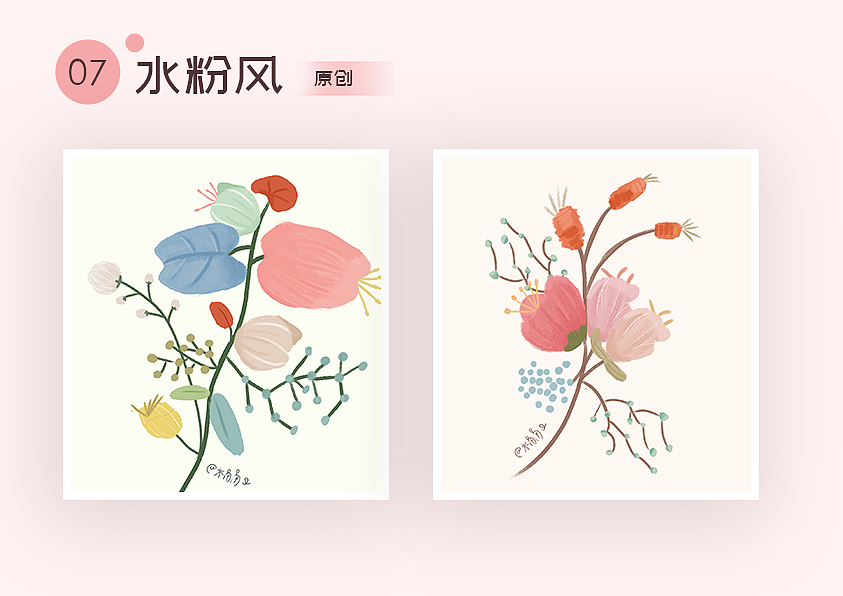 总结2019插画作品集（图ZMTkzNjk2NTIw） - 创作习作 - 站酷设计师木南南圈原创素材 - 站酷ZCOOL