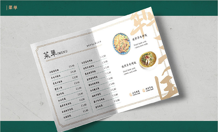 犇三国vis（图ZMjQ0ODIwMTQ0） - 品牌 - 站酷设计师王Shawn原创素材 - 站酷ZCOOL