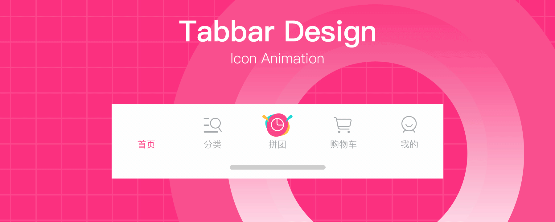 电商app（图ZMjU0ODA5MjM2） - APP界面 - 站酷设计师samdi哥原创素材 - 站酷ZCOOL