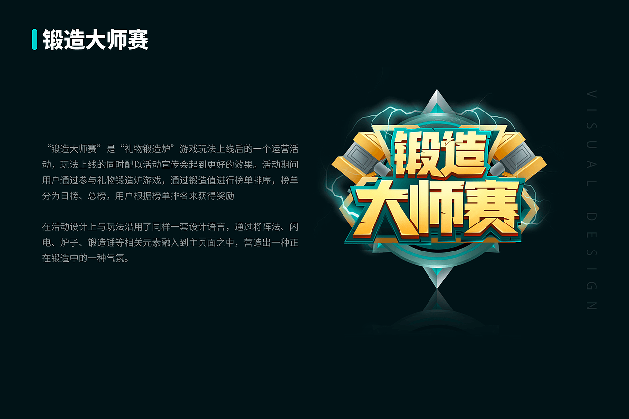 最右海外直播 | 皮皮直播设计合集（图ZMjY0MzA1OTE2） - 其他UI - 站酷设计师DOUSA原创素材 - 站酷ZCOOL