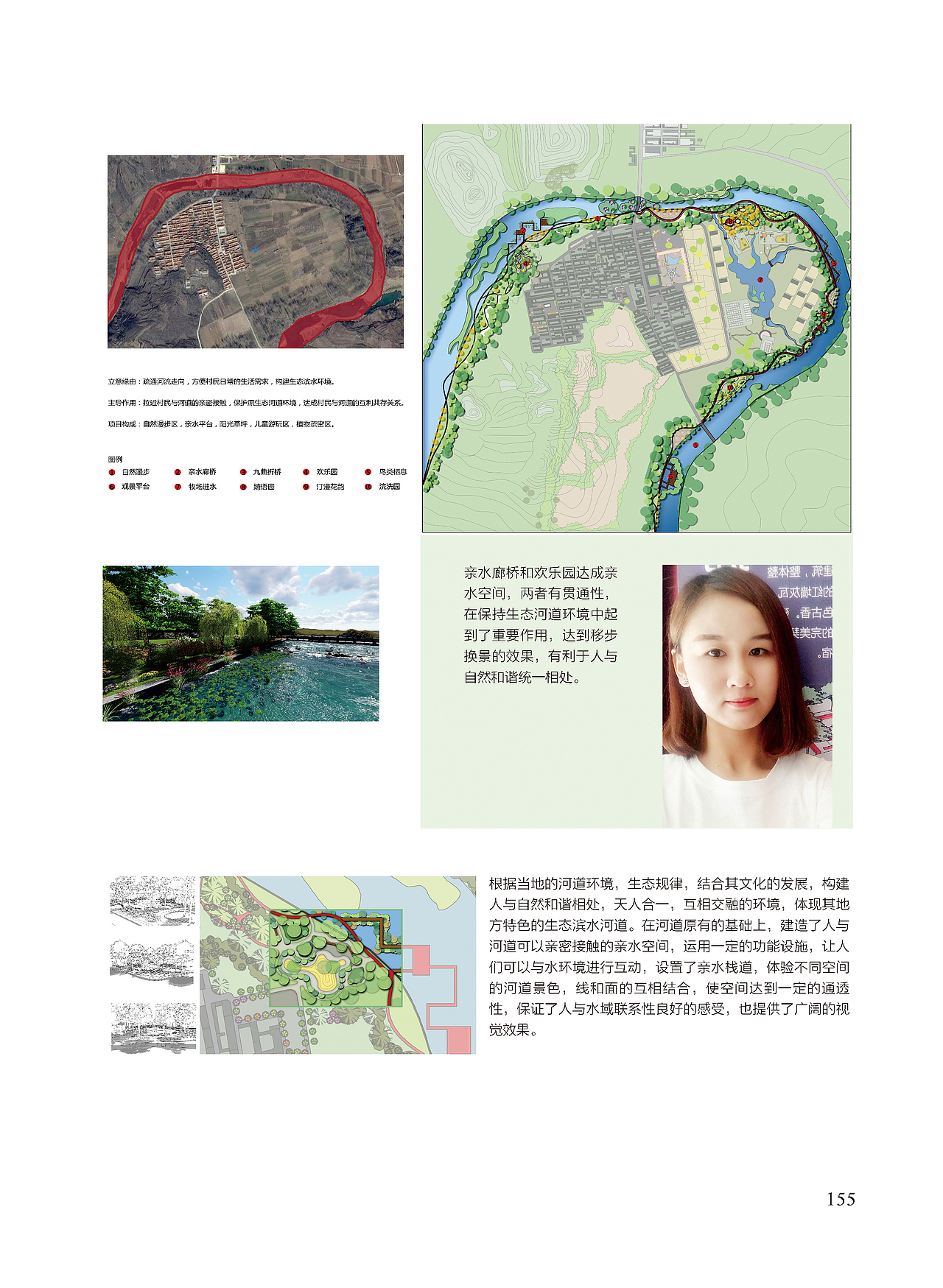 书籍装帧 2017毕业设计作品集 （2）（图ZODU3MDc0OTI=） - 书籍/画册 - 站酷设计师半瓶青年原创素材 - 站酷ZCOOL