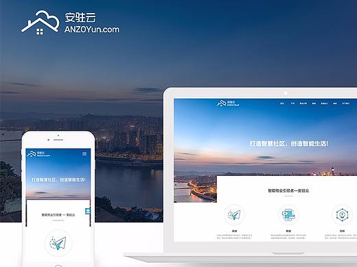 网页设计