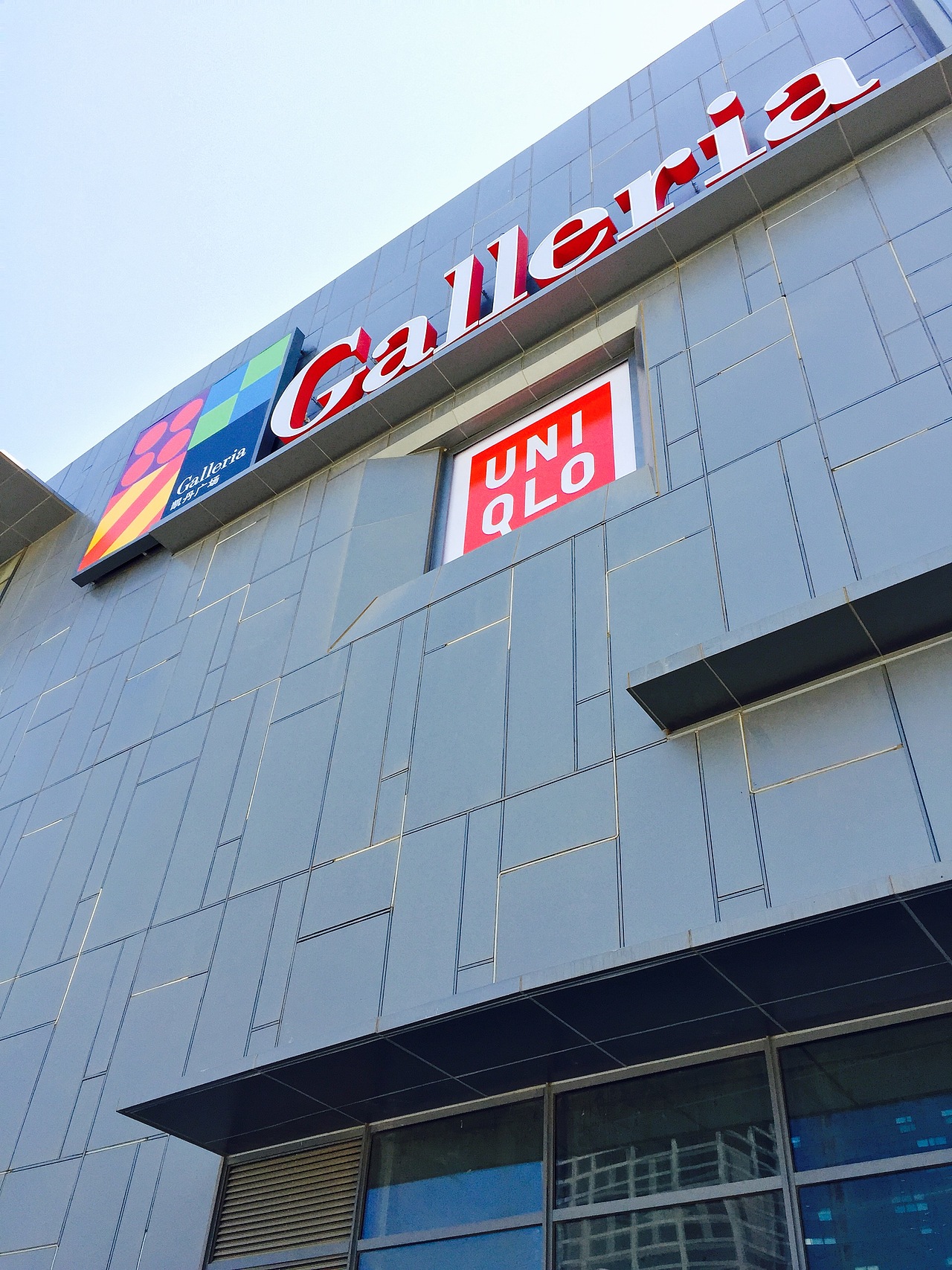 2015年Kardan Land Galleria Mall 项目视觉设计方案