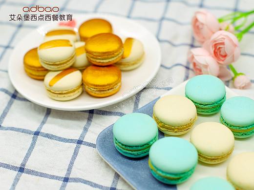 西点学校艾朵堡甜点马卡龙