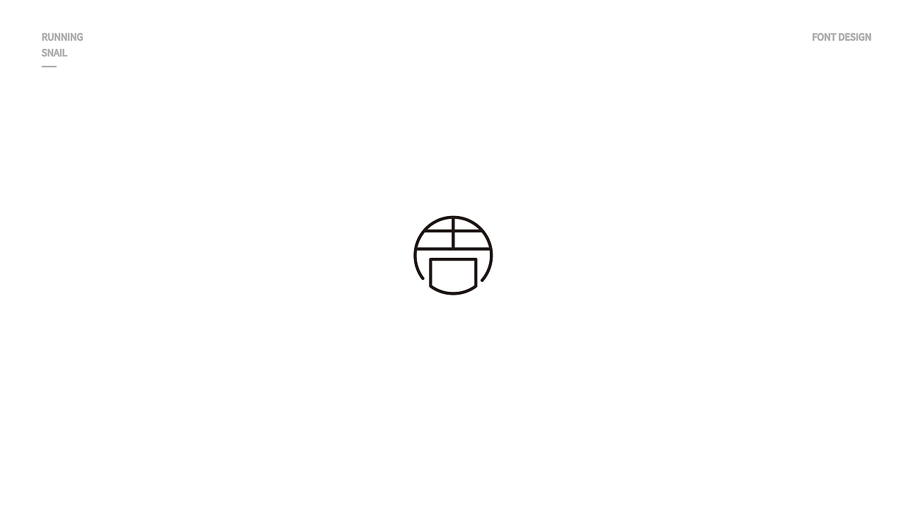 字体设计 吉字设计 LOGO字体设计