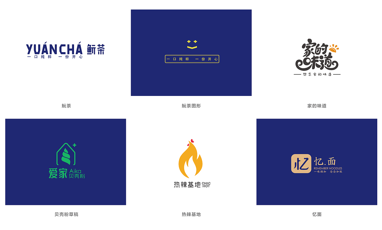 个人LOGO设计作品合集（图ZMTU4NzY5OTQ4） - Logo - 站酷设计师王朔newmoon原创素材 - 站酷ZCOOL