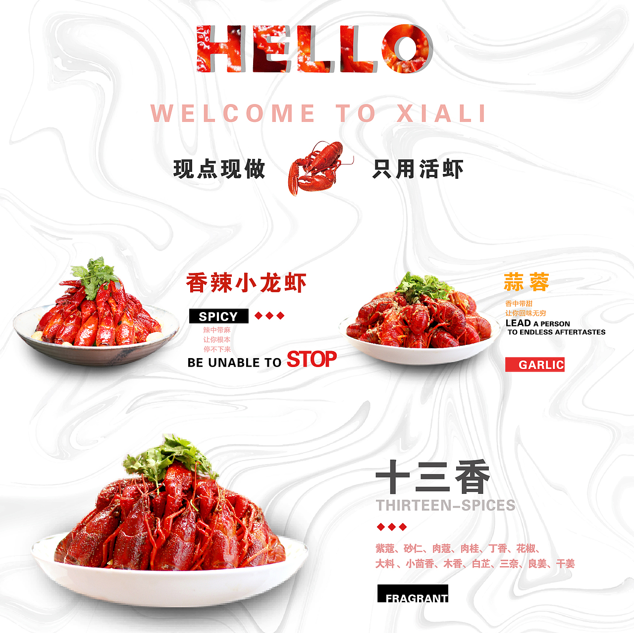 小龙虾平面设计宣传海报（图ZMTY4NTQ1NzYw） - 海报 - 站酷设计师TneTne原创素材 - 站酷ZCOOL