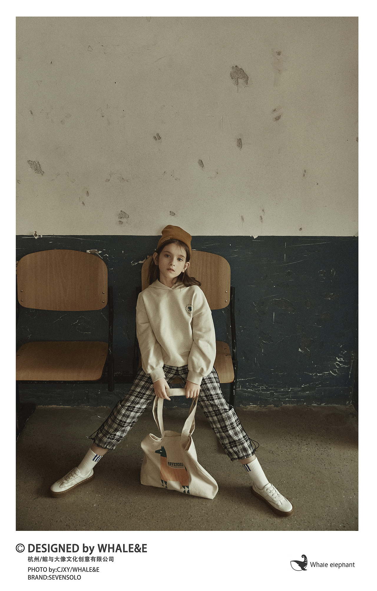 童装|SEVENSOLO 2021 LOOKBOOK/鲸与大像(图ZMjQ1NzQxOTMy) - 时尚/艺术摄影 - 站酷设计师WaiTinG0417原创素材 - 站酷ZCOOL