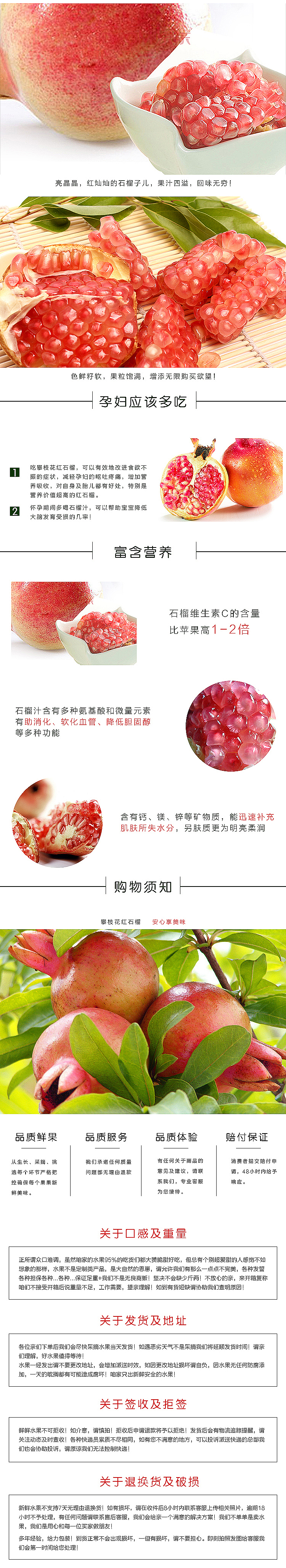 水果详情（图ZOTI4Mzc5Mjg=） - 其他 - 站酷设计师蛋蛋plus原创素材 - 站酷ZCOOL