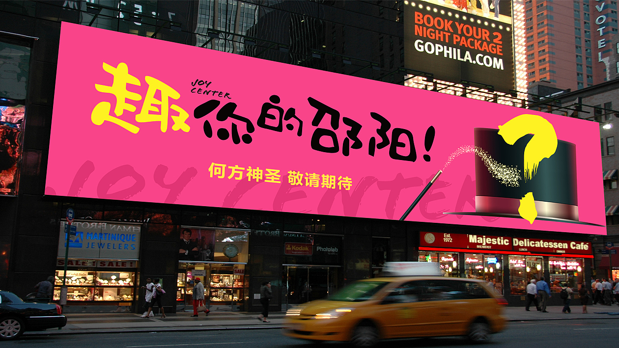 项目提案（图ZMTMyNzMwNDk2） - 宣传物料 - 站酷设计师237196602原创素材 - 站酷ZCOOL