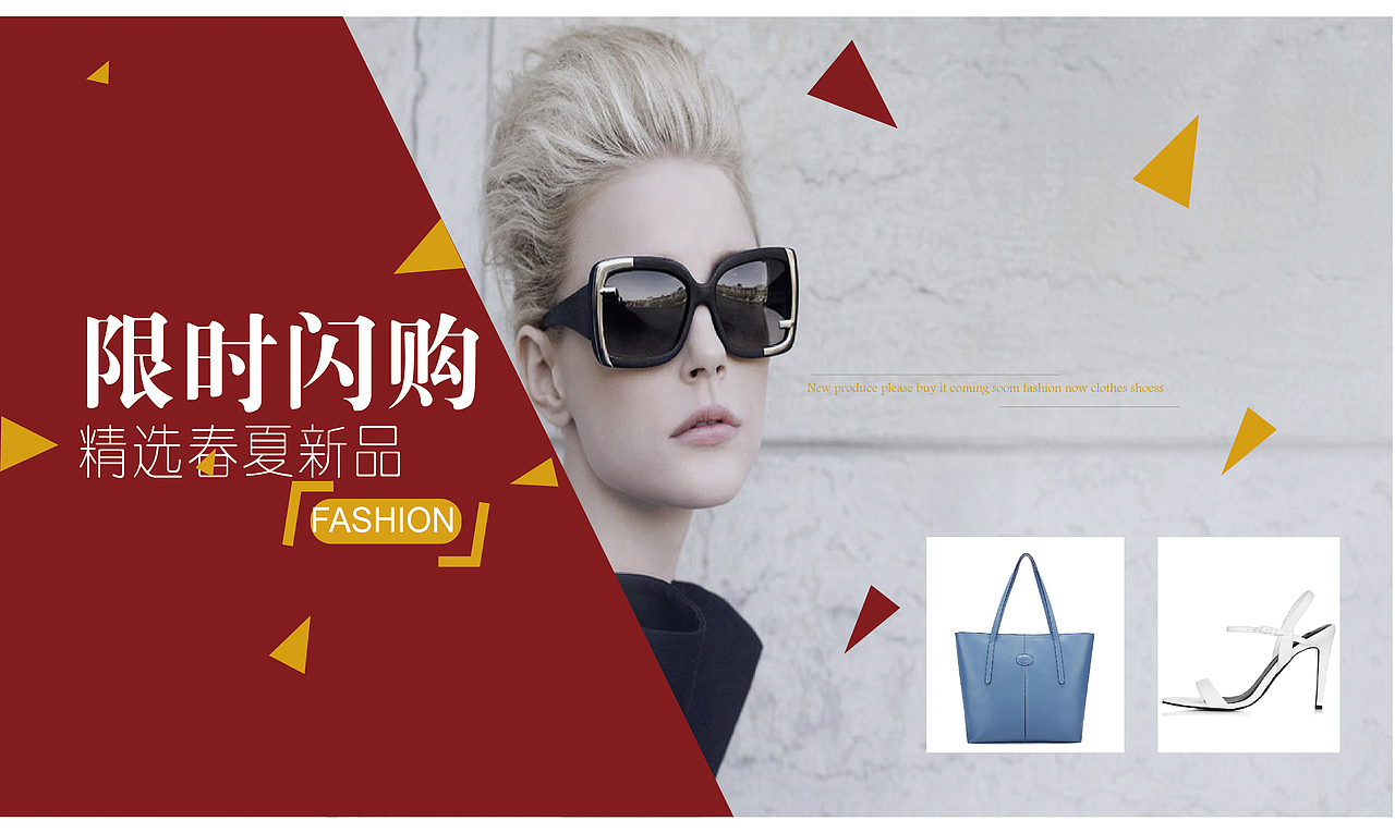 banner设计（图ZMjkwMzAyNjQ=） - 运营设计 - 站酷设计师周窄窄原创素材 - 站酷ZCOOL