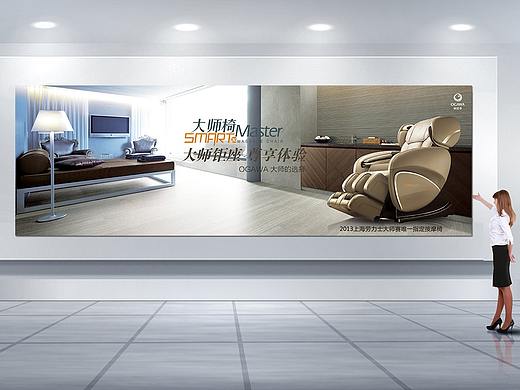 展板（個人主頁-ZMzUzNDQyMDg=） - 宣傳物料 - 站酷設(shè)計師DoraMii原創(chuàng)素材 - 站酷ZCOOL