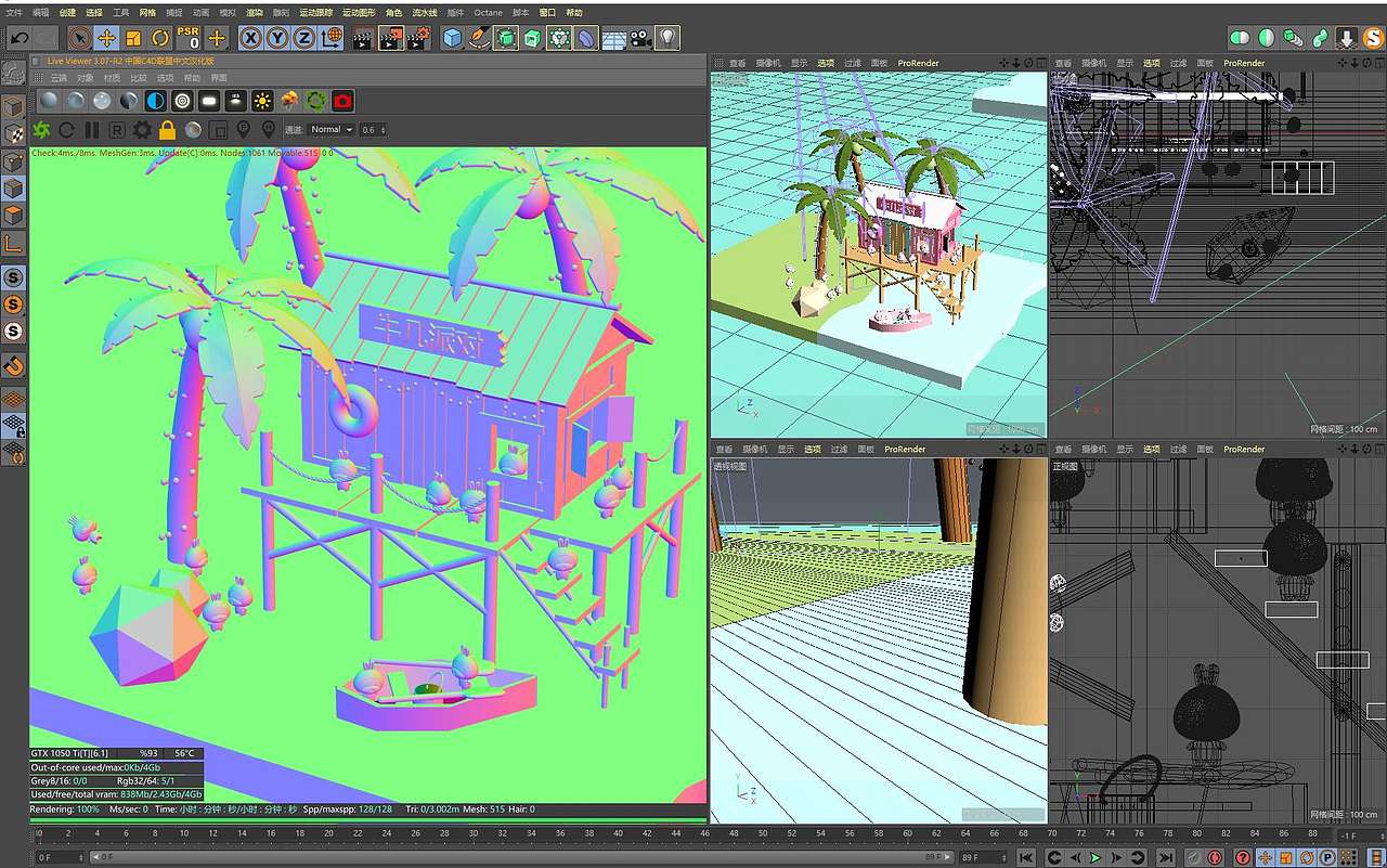 C4D建模渲染 | C4D小萌牛几IP夏日派对（图ZMjQ1NTMxOTI0） - 场景 - 站酷设计师XI3313原创素材 - 站酷ZCOOL