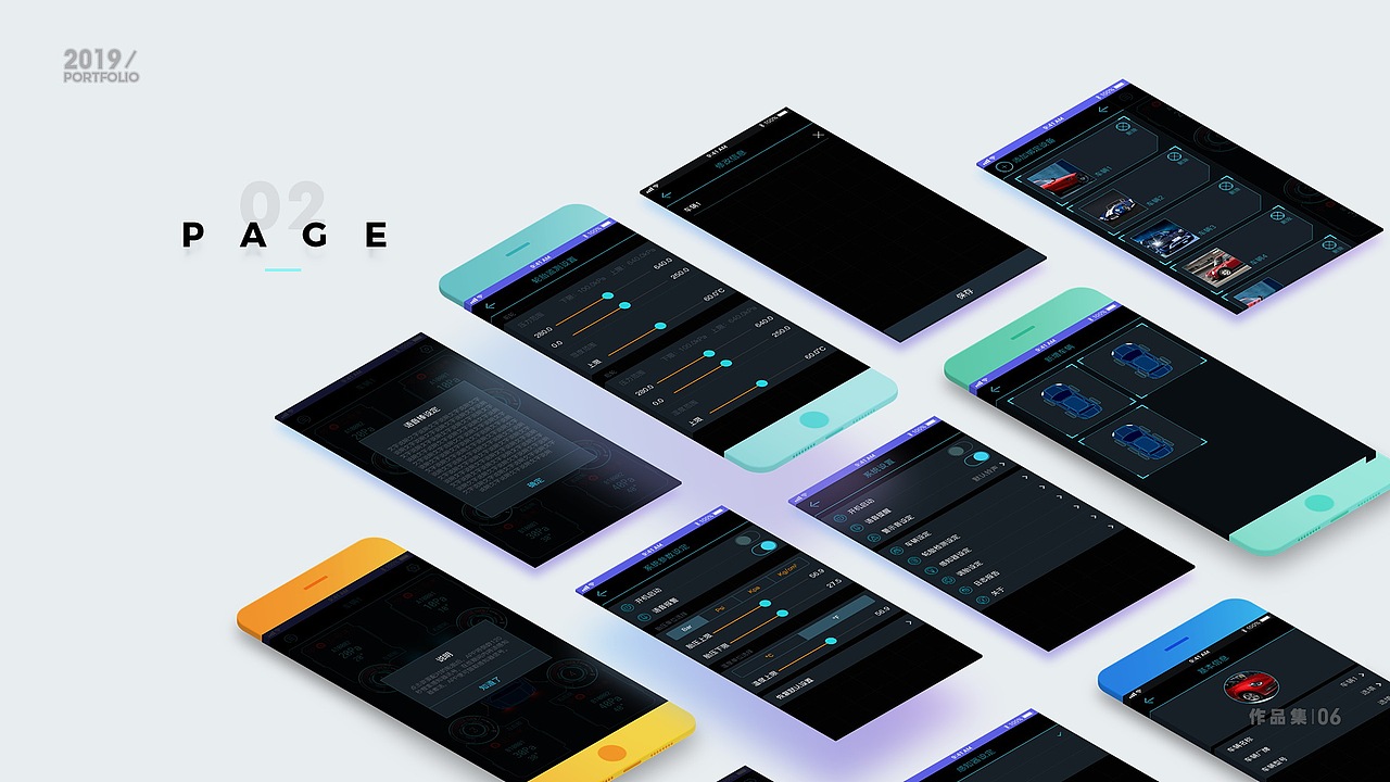 个人作品集（图ZMjQ3Nzg2MzA4） - APP界面 - 站酷设计师玄子在家就地吃瓜原创素材 - 站酷ZCOOL