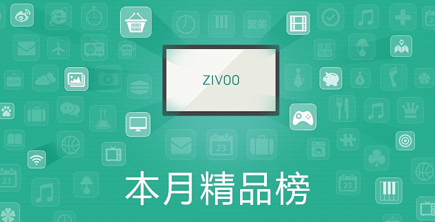 banner 专题