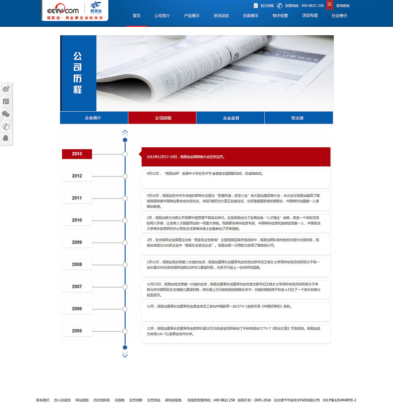 企业站首页（图ZNzIyMzQyMTY=） - 企业官网 - 站酷设计师sss1639917640原创素材 - 站酷ZCOOL