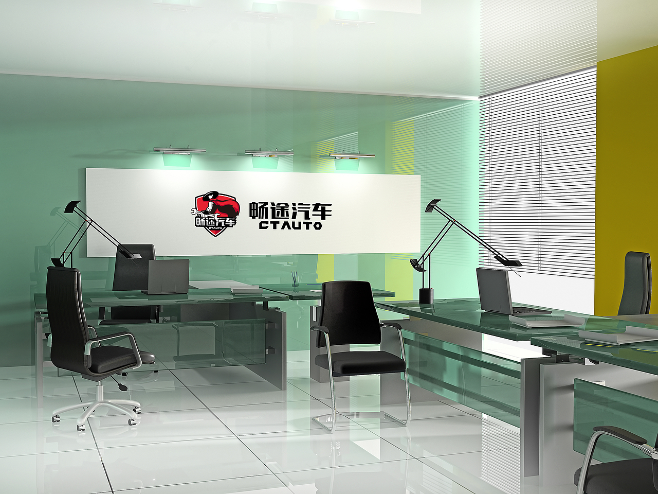 畅途汽车品牌设计