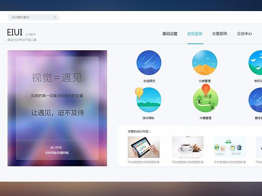 网站（个人主页-ZMjg2MjcxMDA=） - 企业官网 - 站酷设计师安然mastkr原创素材 - 站酷ZCOOL