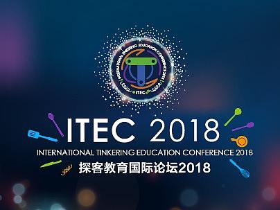 國(guó)際探客教育論壇KV（個(gè)人主頁(yè)-ZMzEzMDkyOTY=） - 其他平面 - 站酷設(shè)計(jì)師ZHANGTUO原創(chuàng)素材 - 站酷ZCOOL