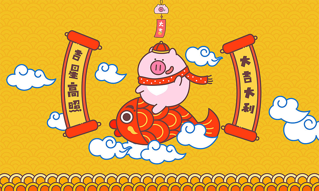 《IDO PIG》爱豆小猪新年图（图ZMTQyMDI5OTQw） - 图案 - 站酷设计师逗酱萌鸭原创素材 - 站酷ZCOOL