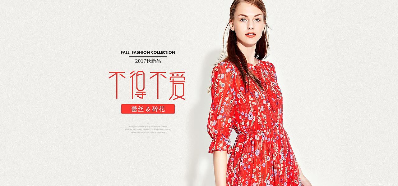 banner（图ZMTQ2NzY5NzEy） - 其他平面 - 站酷设计师夏艳宣原创素材 - 站酷ZCOOL