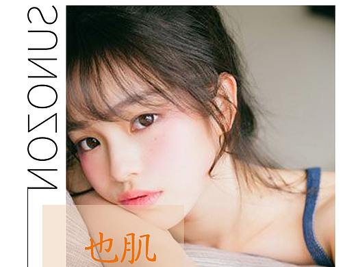 朋友圈微商产品海报（个人主页-ZMzY2NTE4NzY=） - 品牌 - 站酷设计师Gundam零号机原创素材 - 站酷ZCOOL