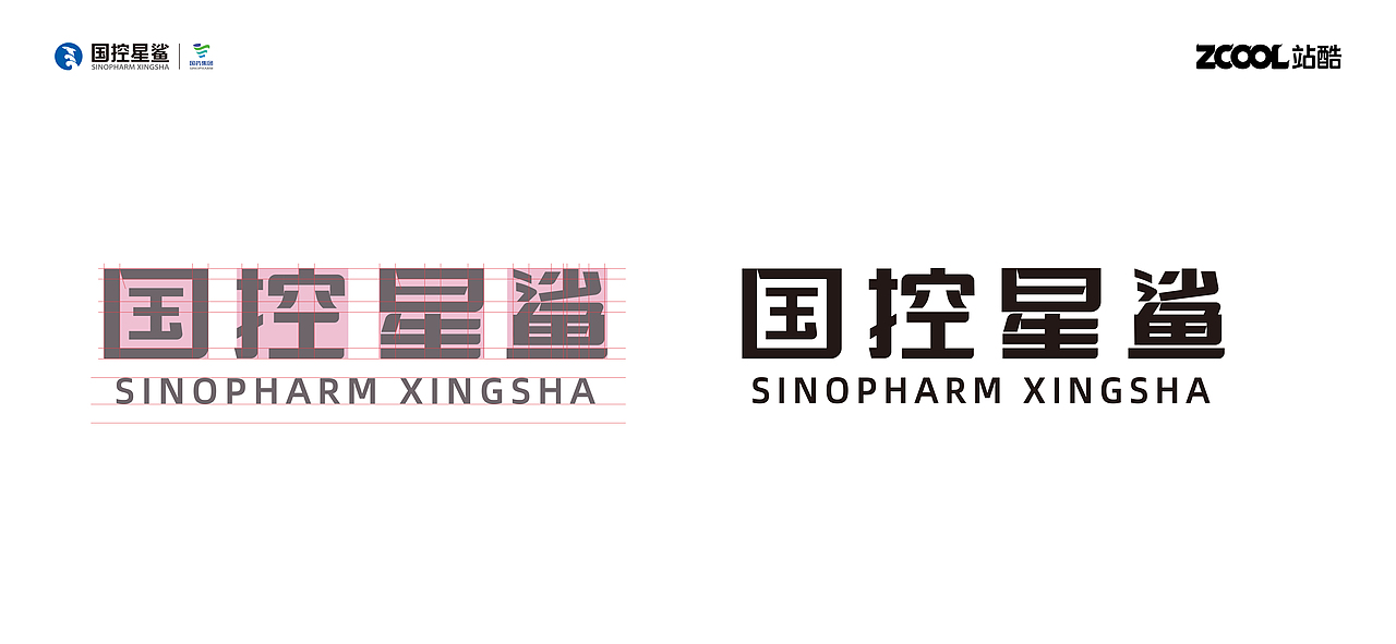 品质星鲨-乐笙制作（图ZMjk2MzU3NDQw） - Logo - 站酷设计师samllpig原创素材 - 站酷ZCOOL