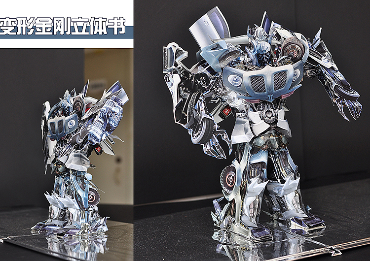 变形金刚--立体书（图ZMjc0Mzk2NzI=） - 手办/模玩 - 站酷设计师尹利帅纸艺师原创素材 - 站酷ZCOOL