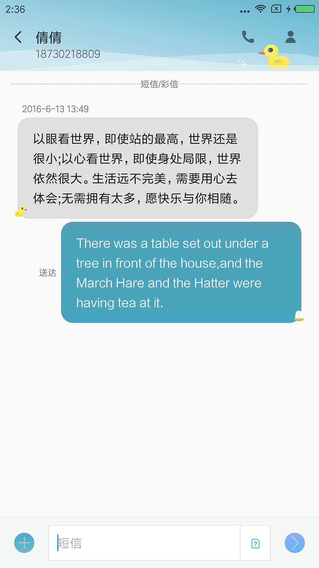 手机主题-Nature（图ZMTA2MDkwNjc2） - 主题/皮肤 - 站酷设计师leetom原创素材 - 站酷ZCOOL