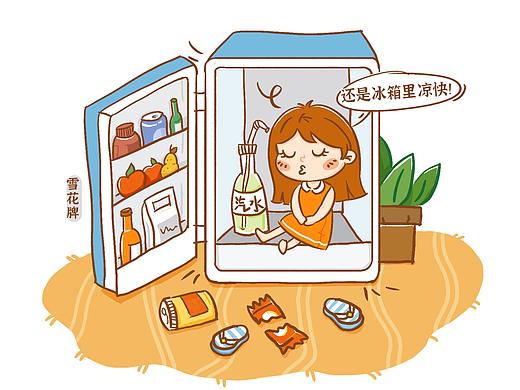 夏天