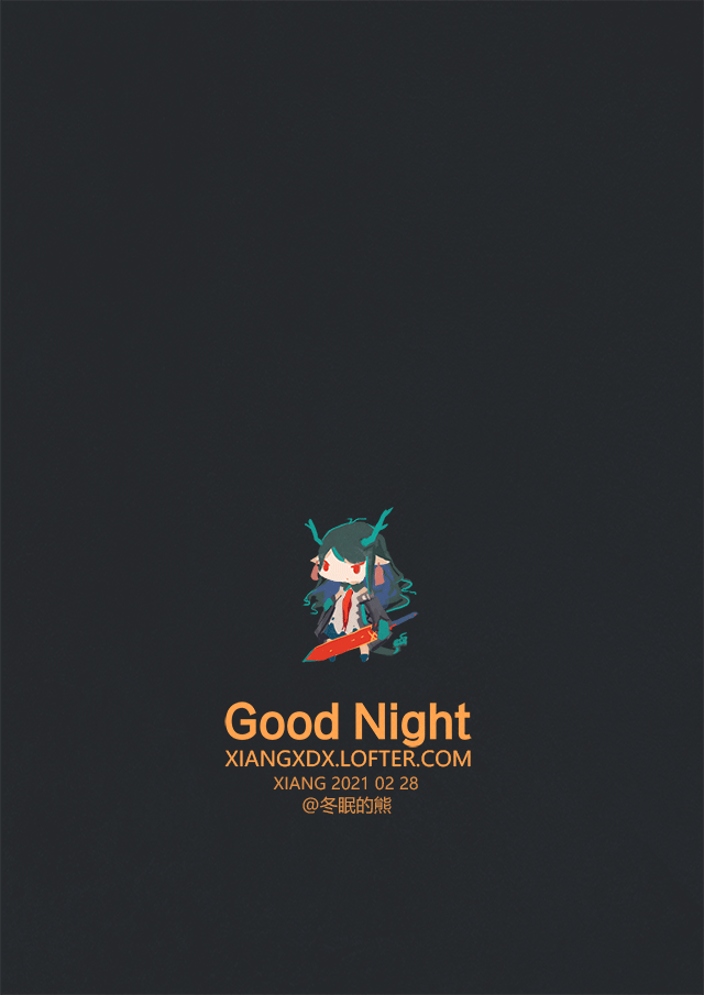 日绘整理（明日方舟系列）（图ZMjYzMDA3NDI0） - 创作习作 - 站酷设计师冬眠的熊V原创素材 - 站酷ZCOOL
