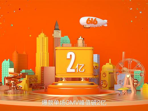 快手旗下企业宣传片