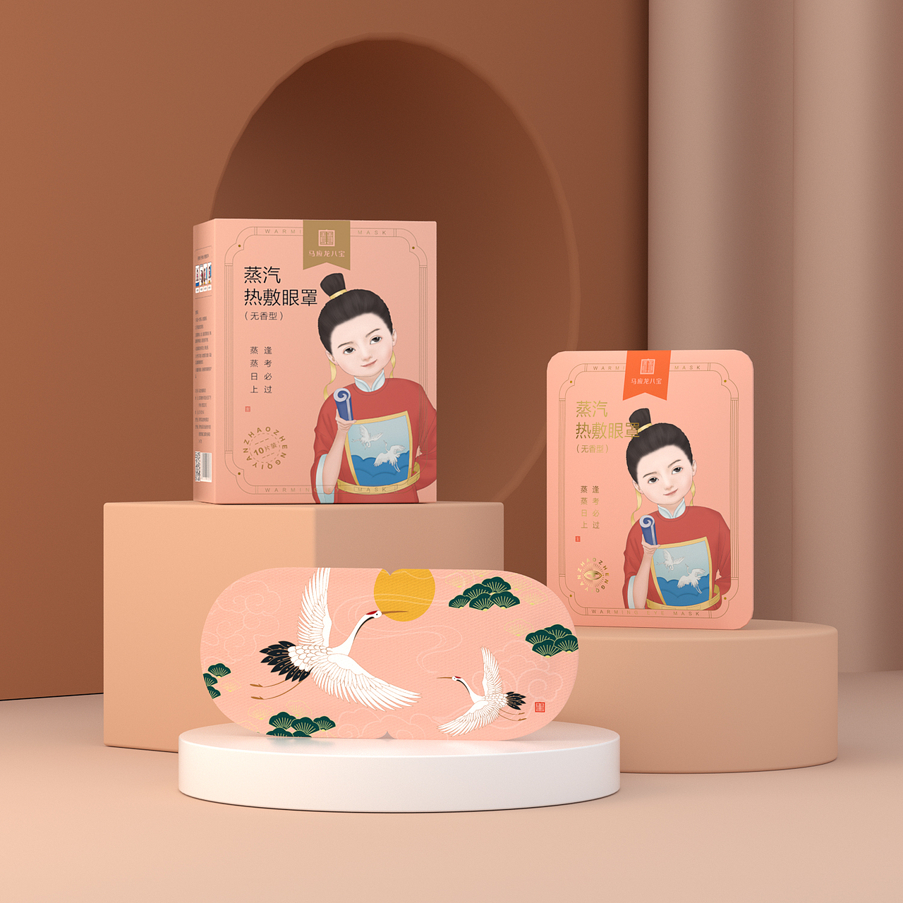马应龙×喜柿 马应龙国风蒸汽眼罩(图ZMjY4NzM0ODYw) - 包装 - 站酷设计师喜柿包装实验室原创素材 - 站酷ZCOOL
