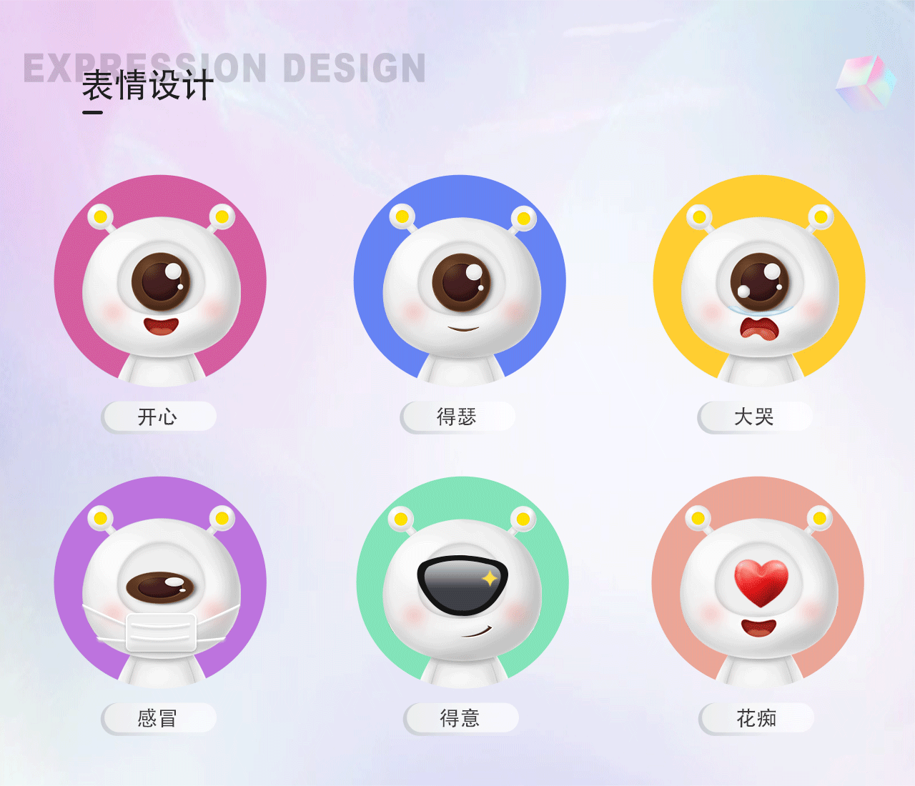 购物APP设计（图ZMjcwNDM0NjU2） - APP界面 - 站酷设计师米大白吖原创素材 - 站酷ZCOOL