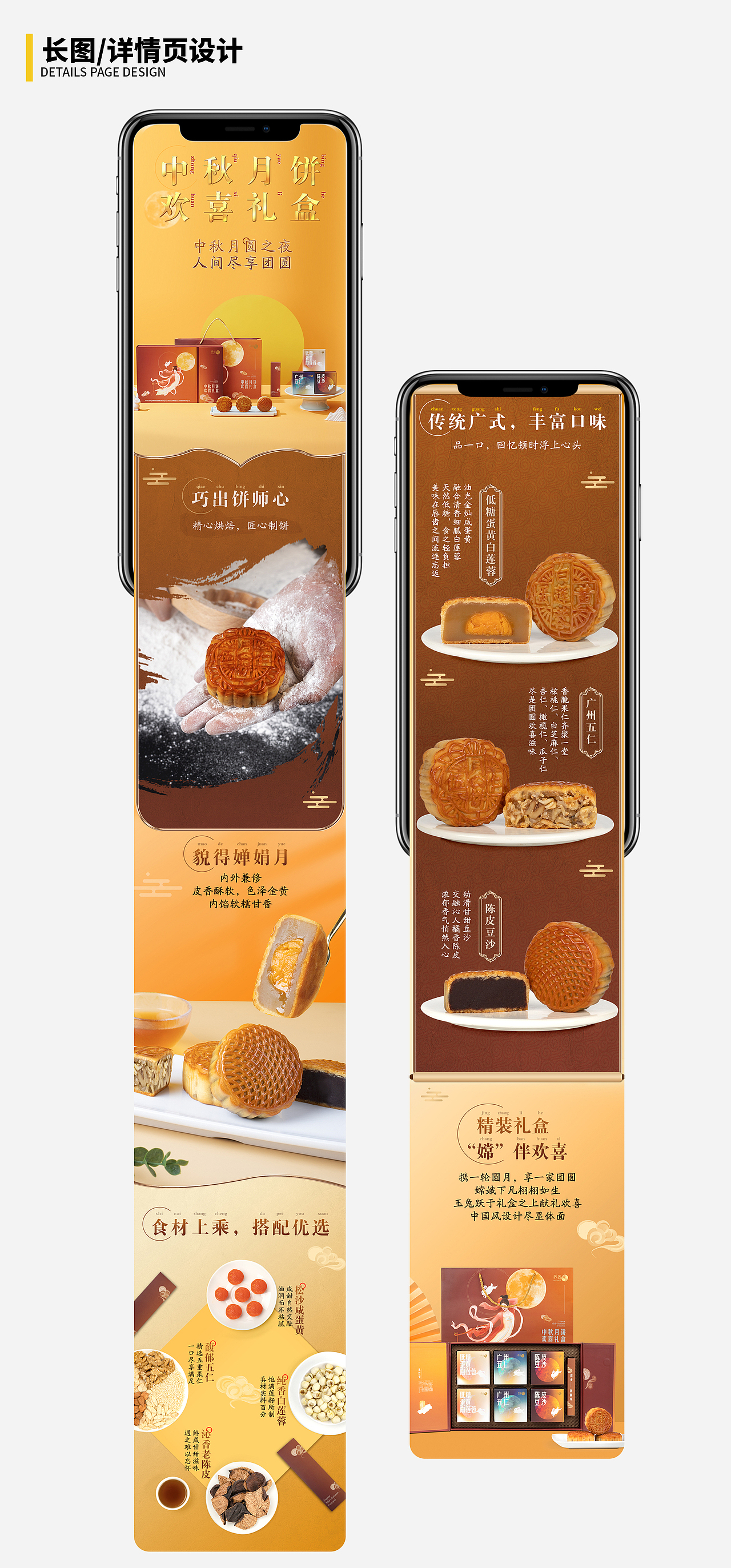 作品集（图ZMjg3MTM1MTU2） - 其他平面 - 站酷设计师十三月里的月十三原创素材 - 站酷ZCOOL