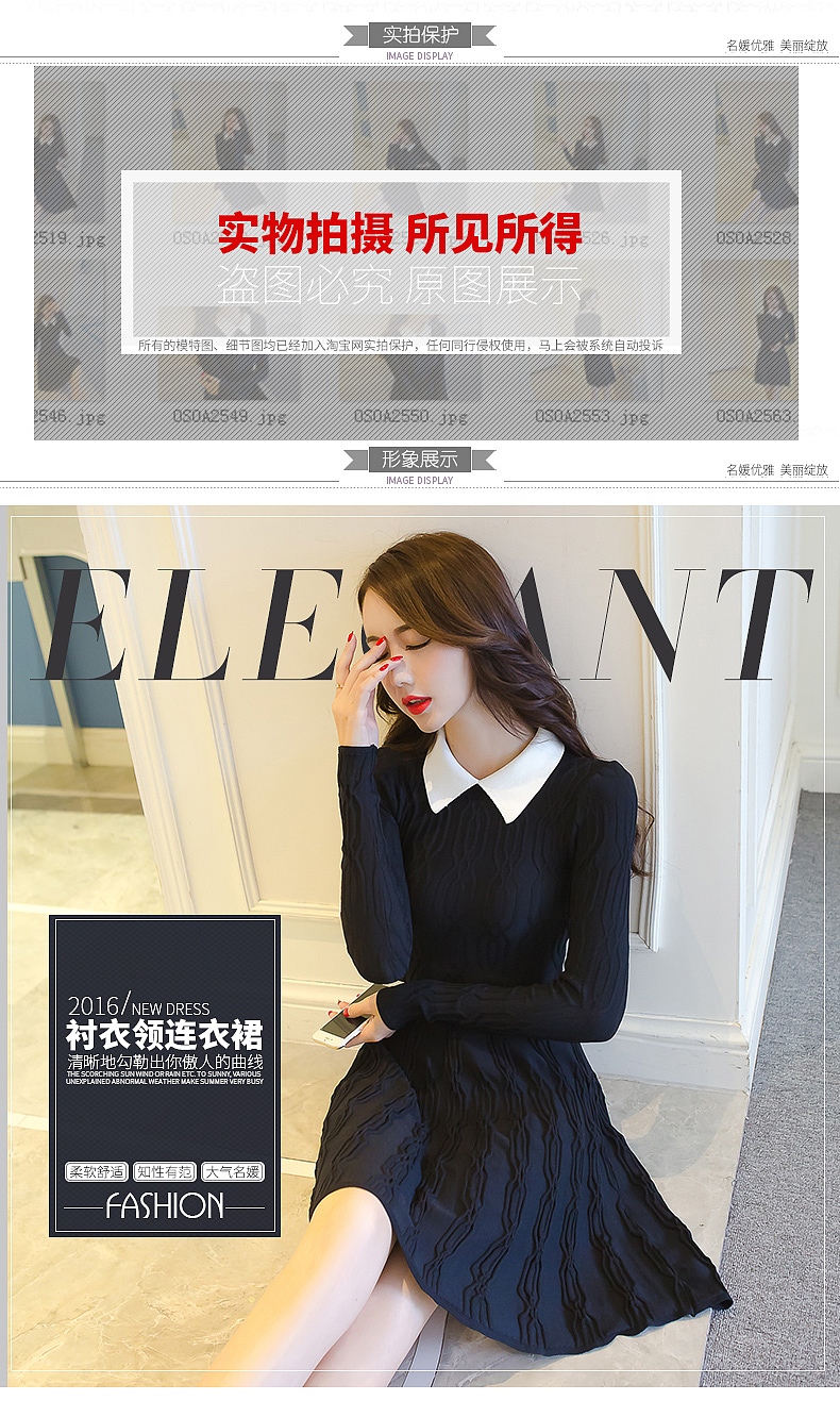 详情页海报记录IV