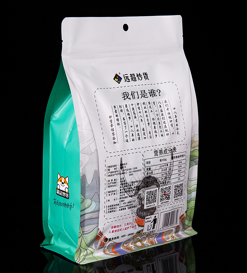 食品包装（图ZMTQxNTk1MDgw） - 包装 - 站酷设计师珑苓半夏原创素材 - 站酷ZCOOL