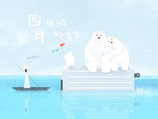 最近插画练习