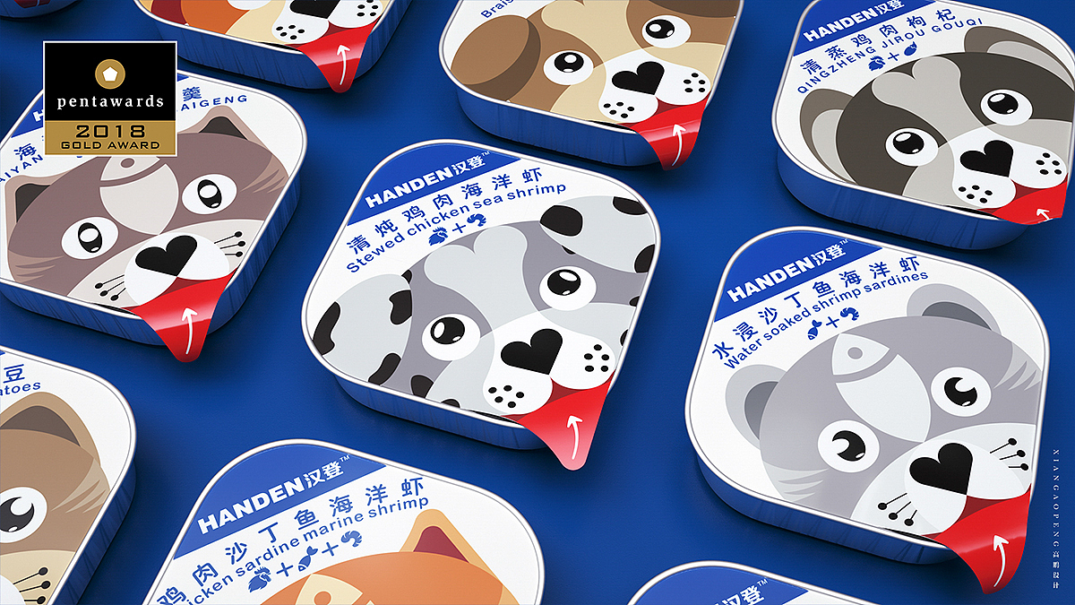 汉登宠物食品获得pentawards2018金奖（图ZMTI4MzIxOTk2） - 包装 - 站酷设计师高鹏设计团队原创素材 - 站酷ZCOOL